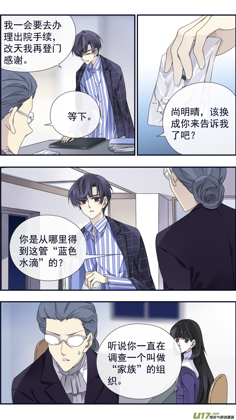第92回 旅程0311