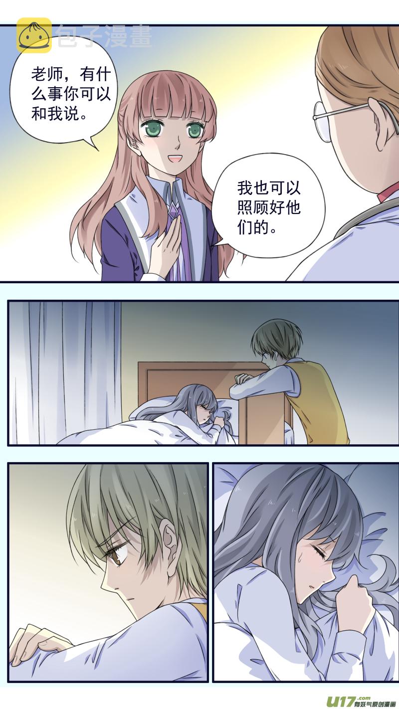 第77话 蜕变047
