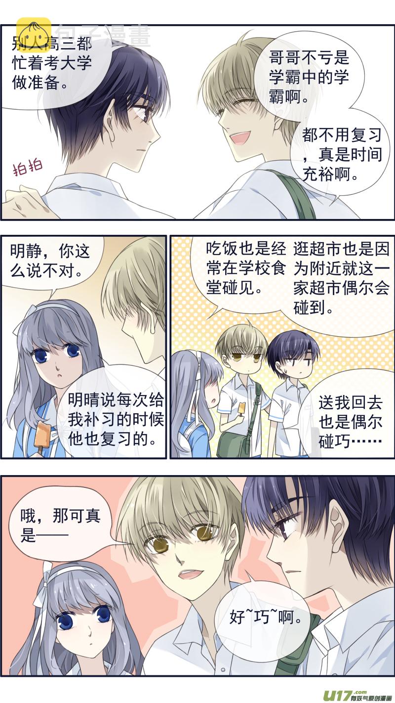 第120回 喜欢033