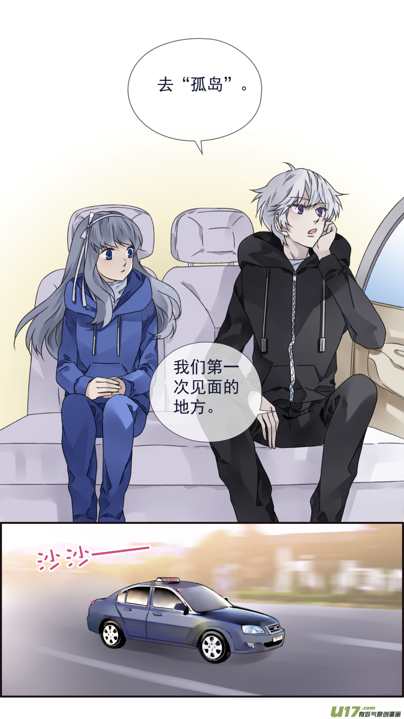 第94回 变了0411