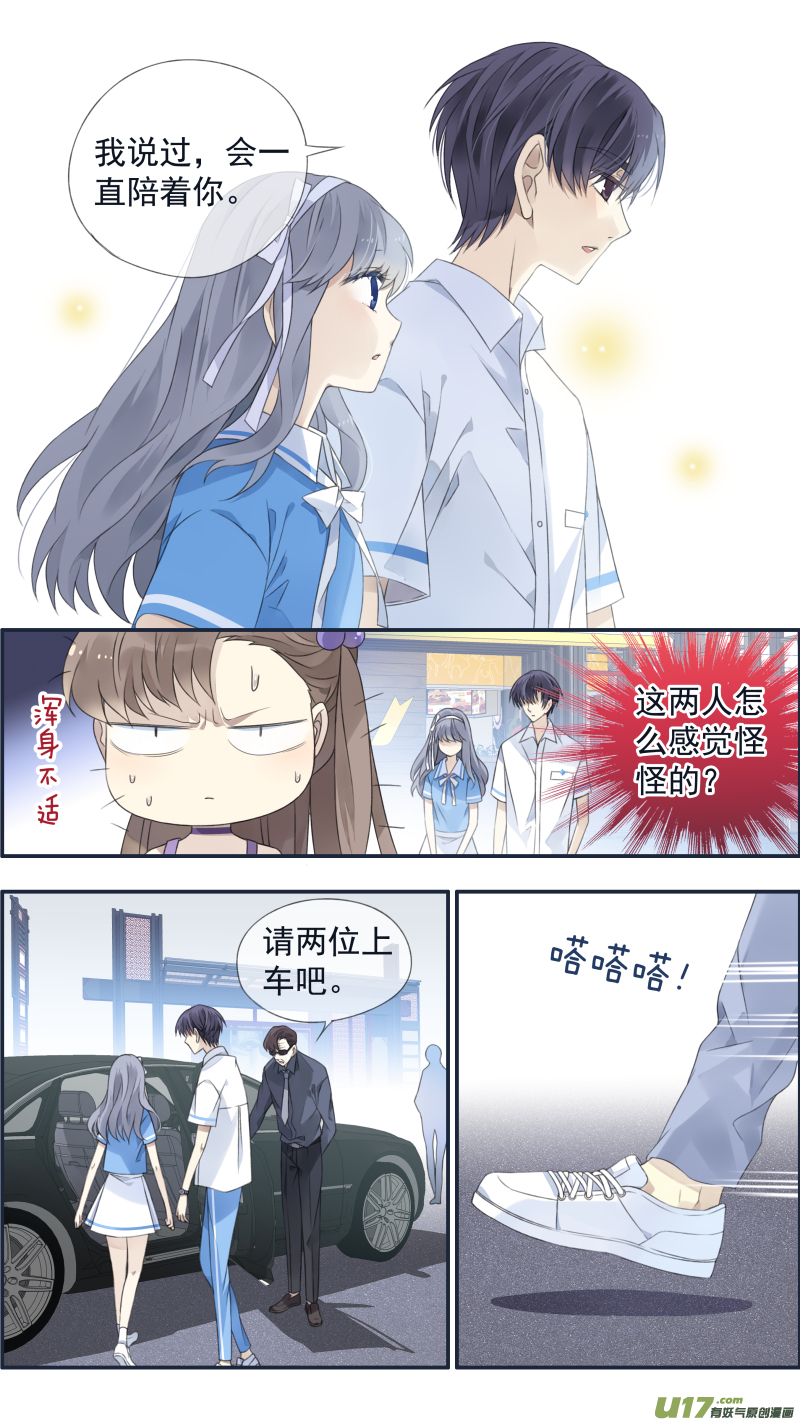 第118回 梦魇038