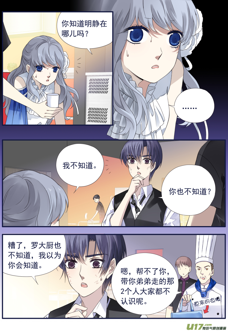 第71话距离019