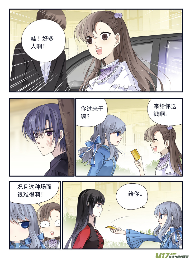 第66话海盗056