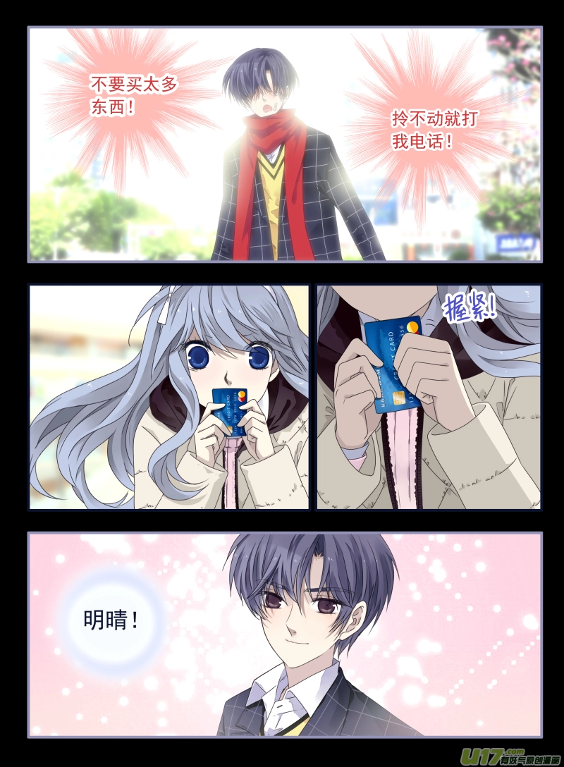 第54话交易015