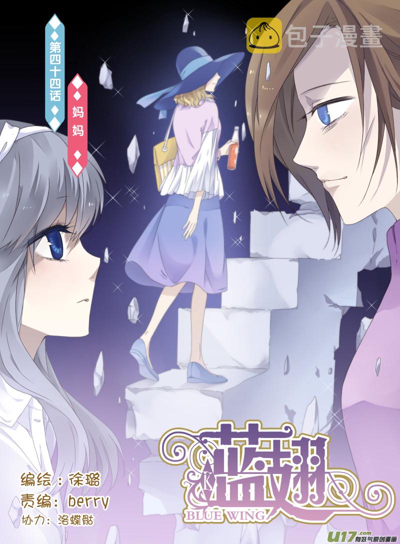 第44话 妈妈010