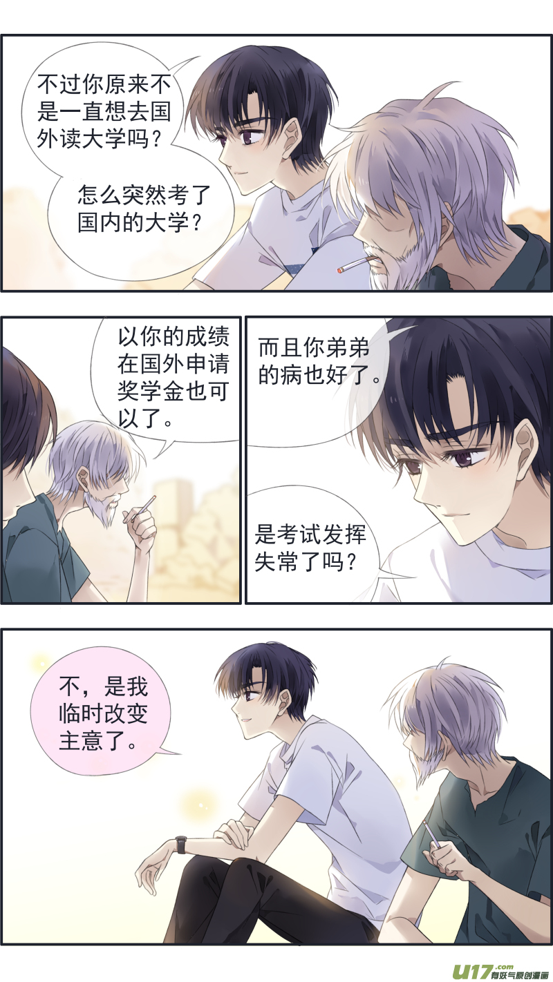 第125回 相聚026