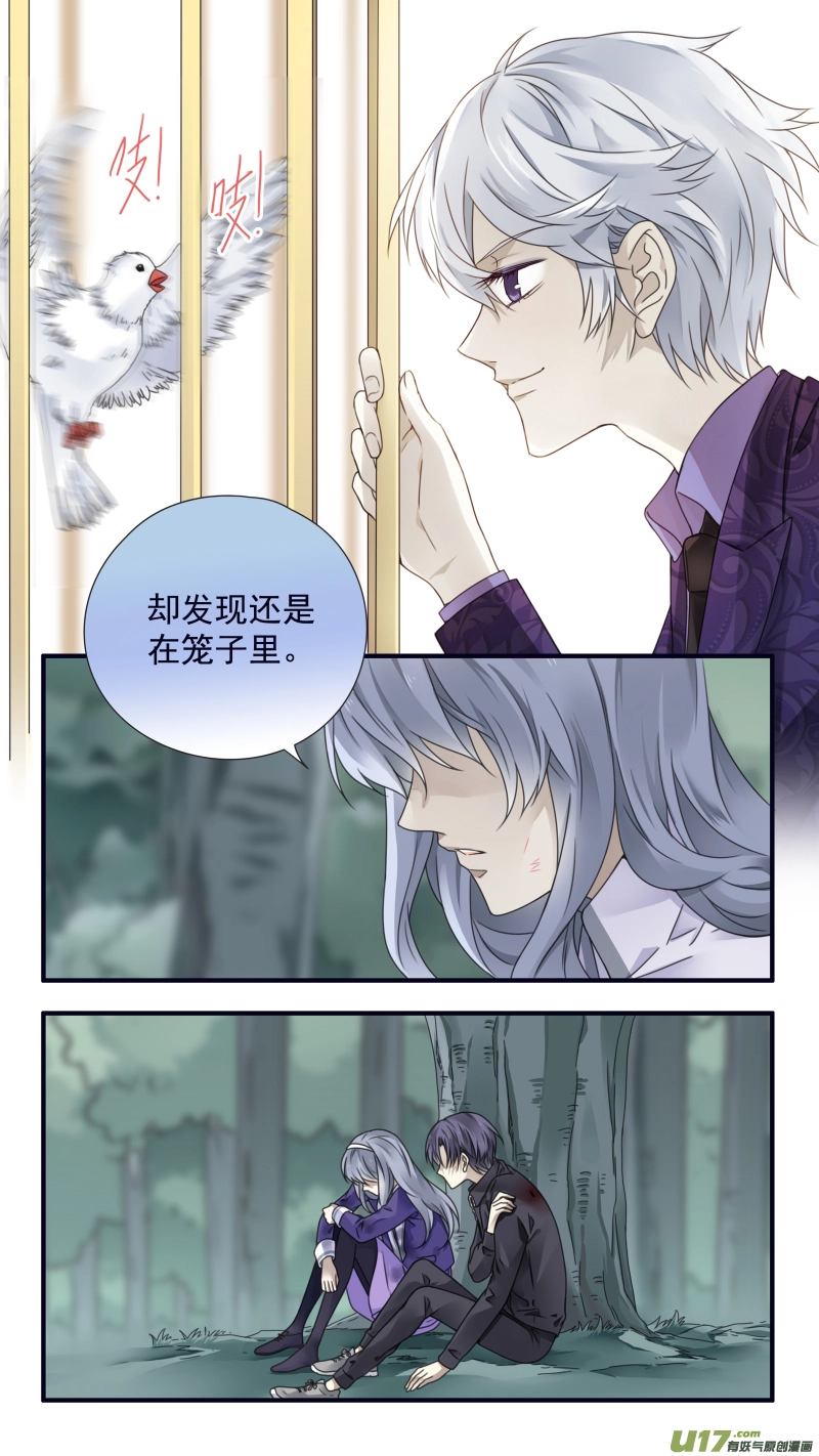 第86话 家族（下）052