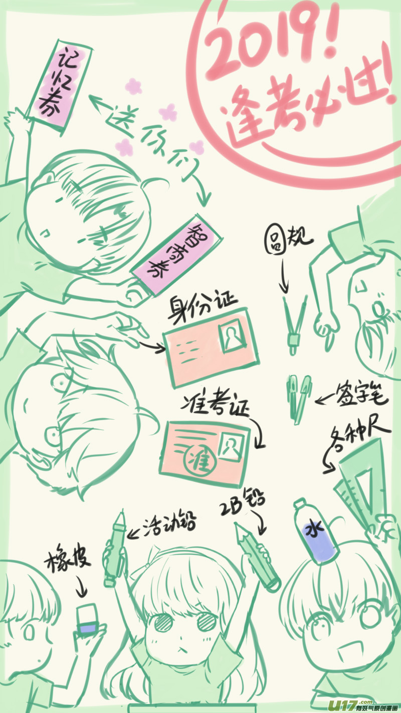 第100回 重启0314