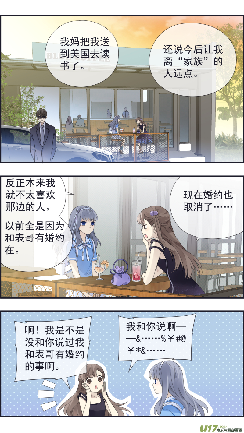 第115回 新家021