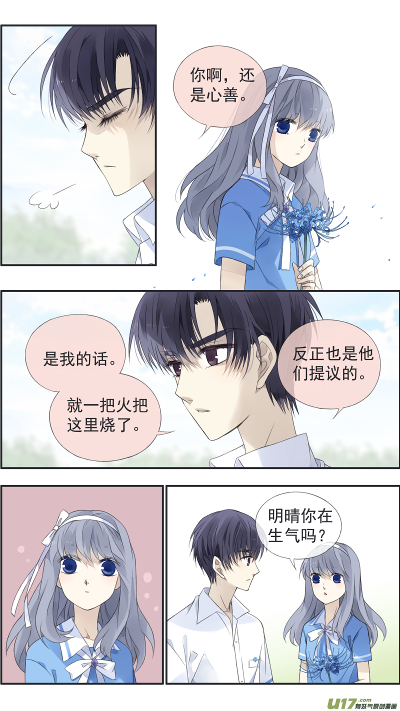 第119回 看清034