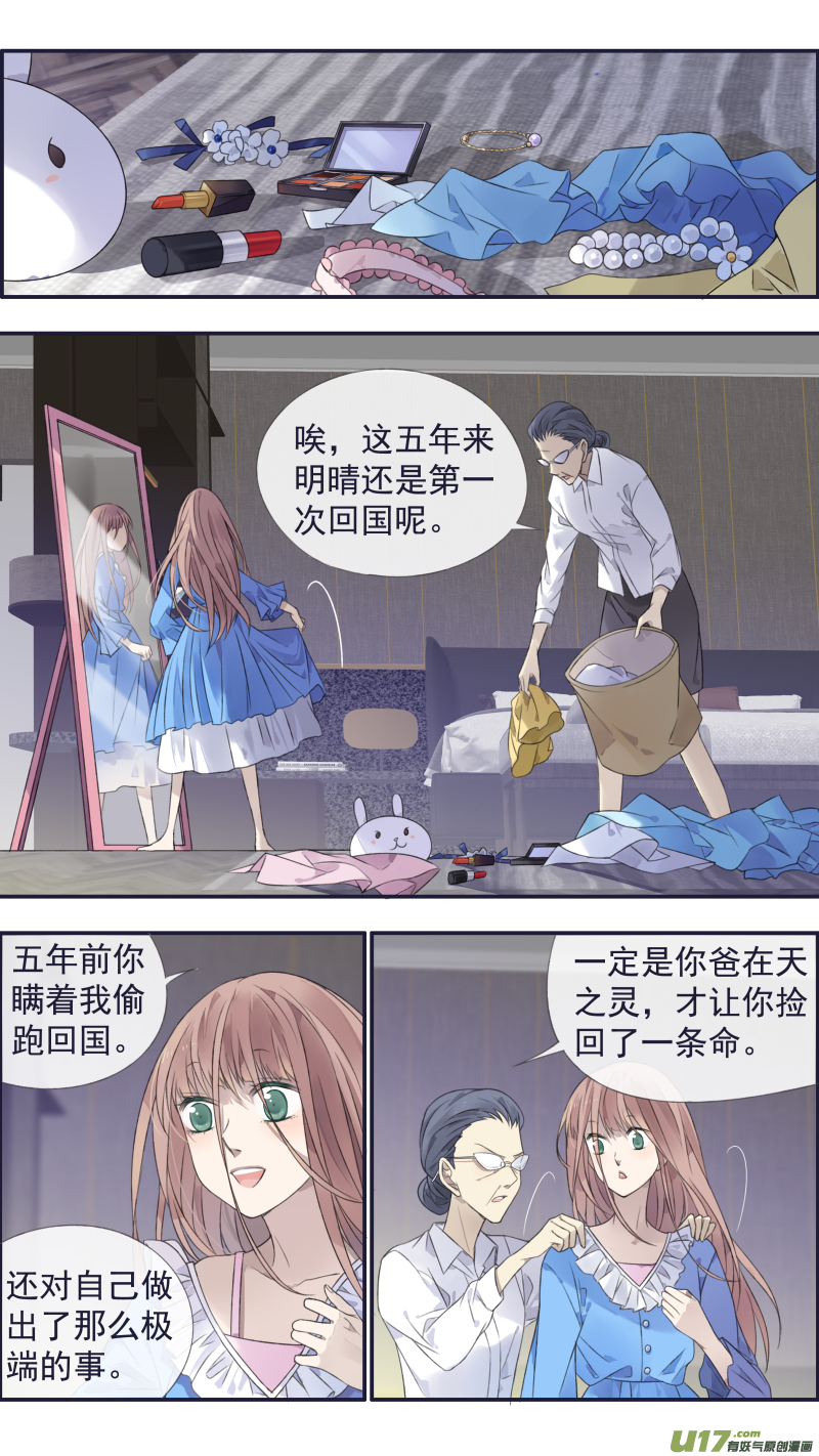 第133回 唯一0110