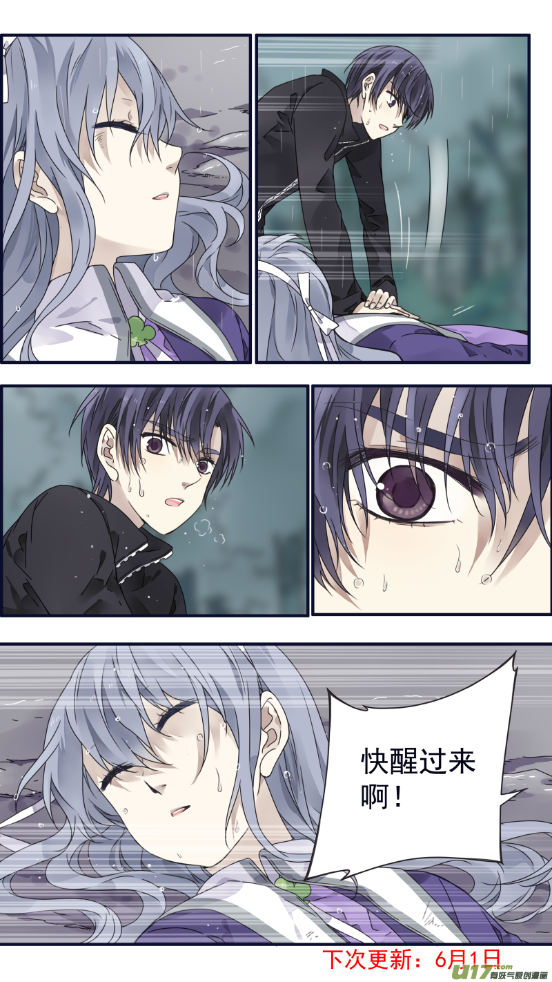 第86话 家族（下）0211