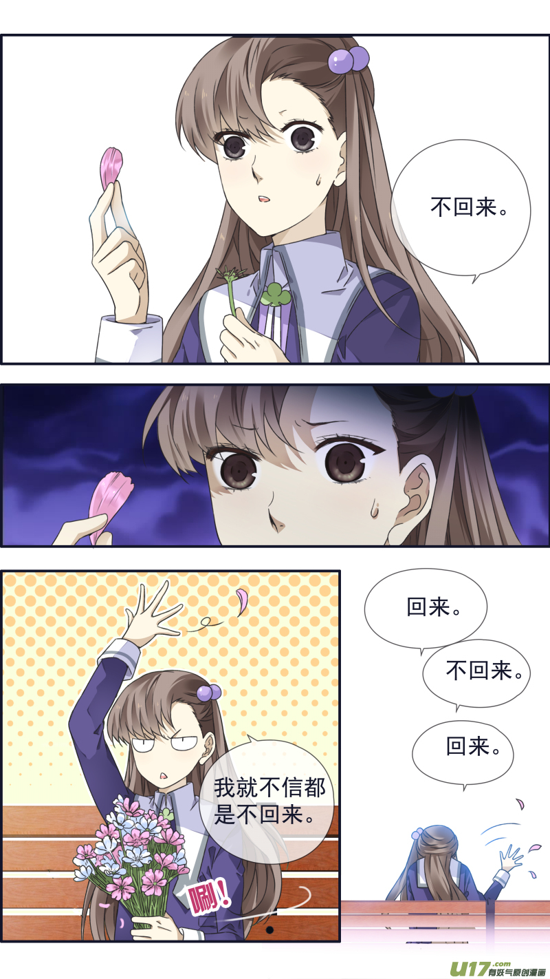 第95回 开关022