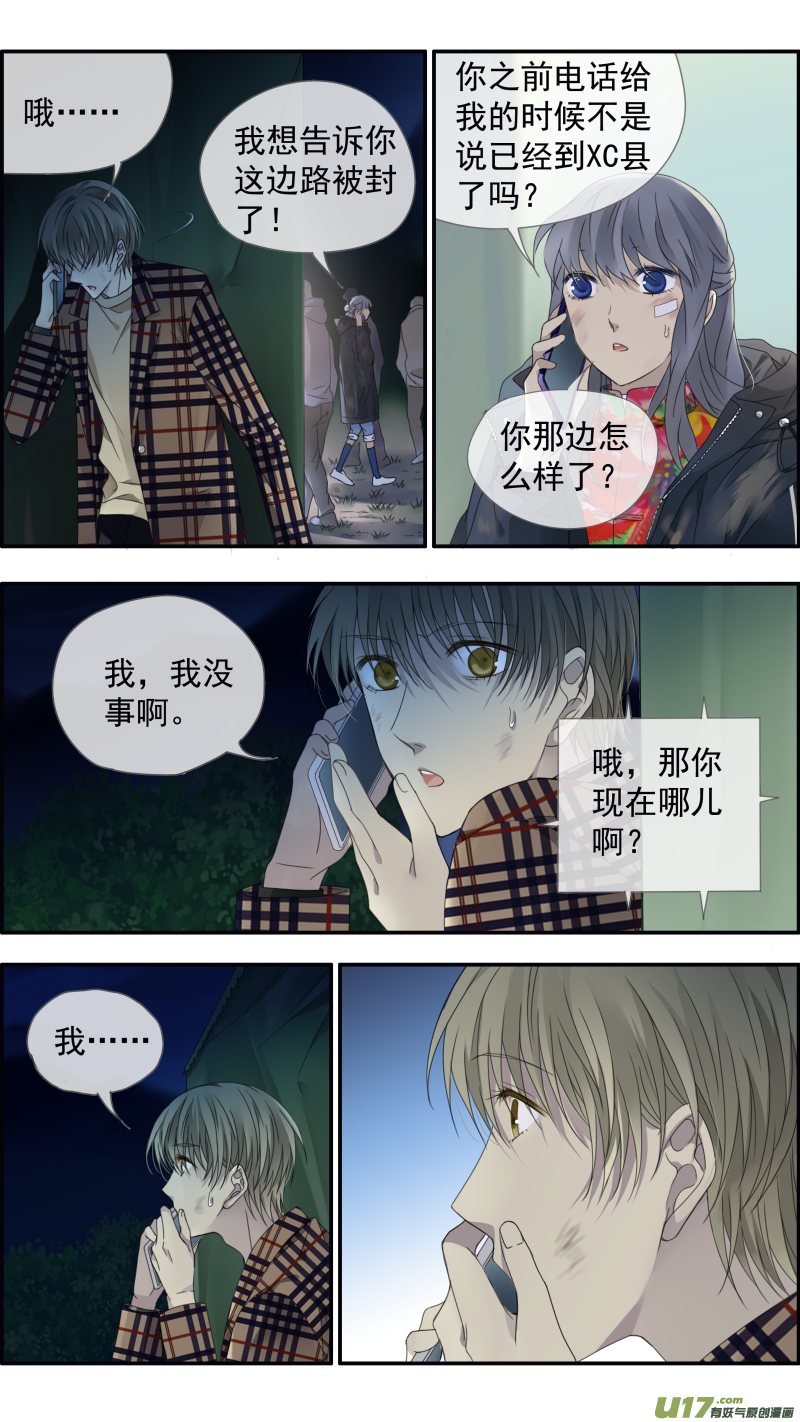 第143回 未来0210