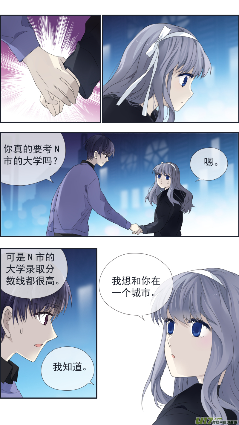 第124回 悲喜0210