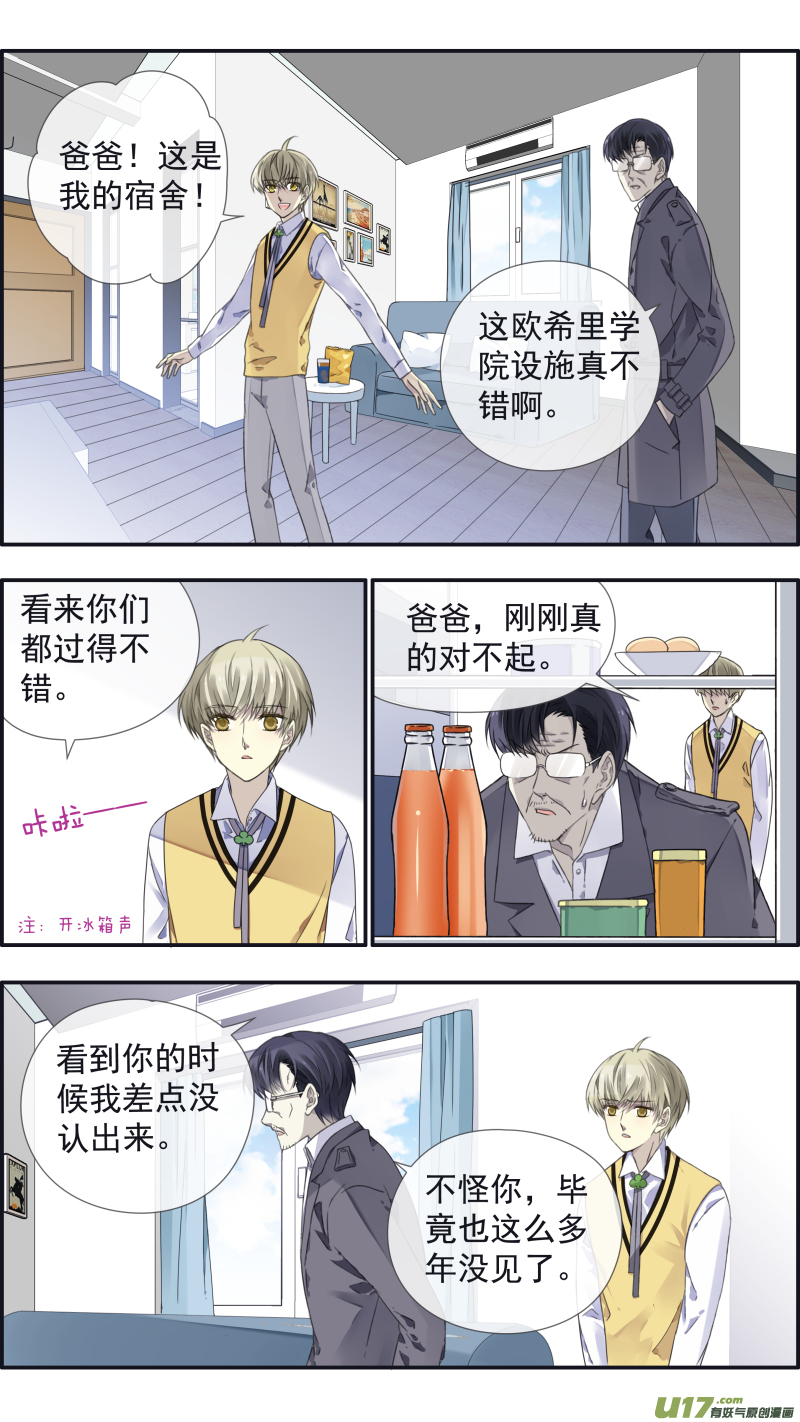 第104回 坦白017
