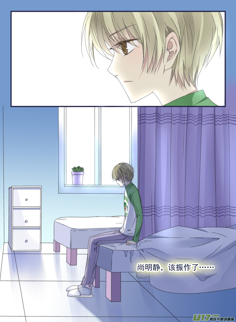 第49话 混乱037
