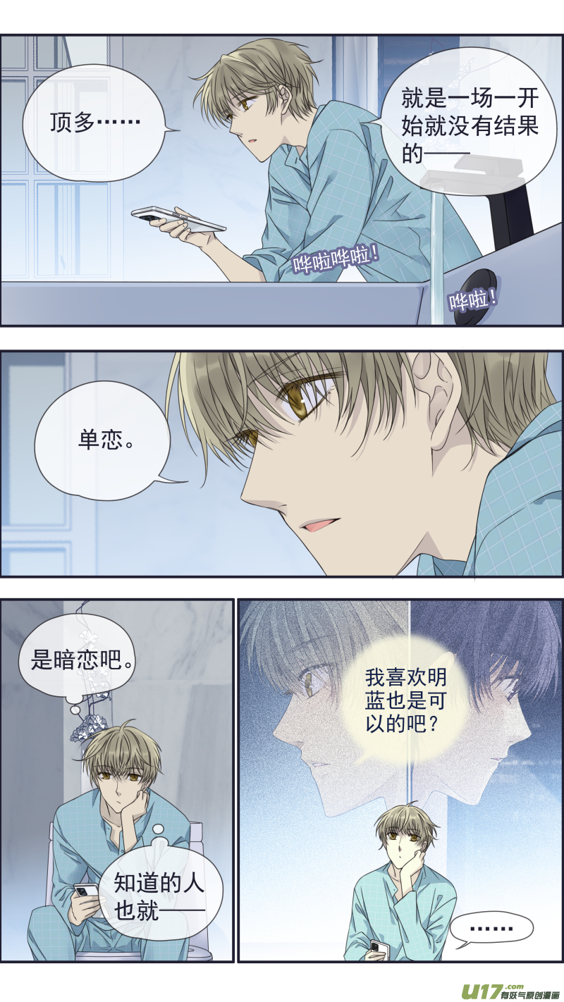第144回 人间036