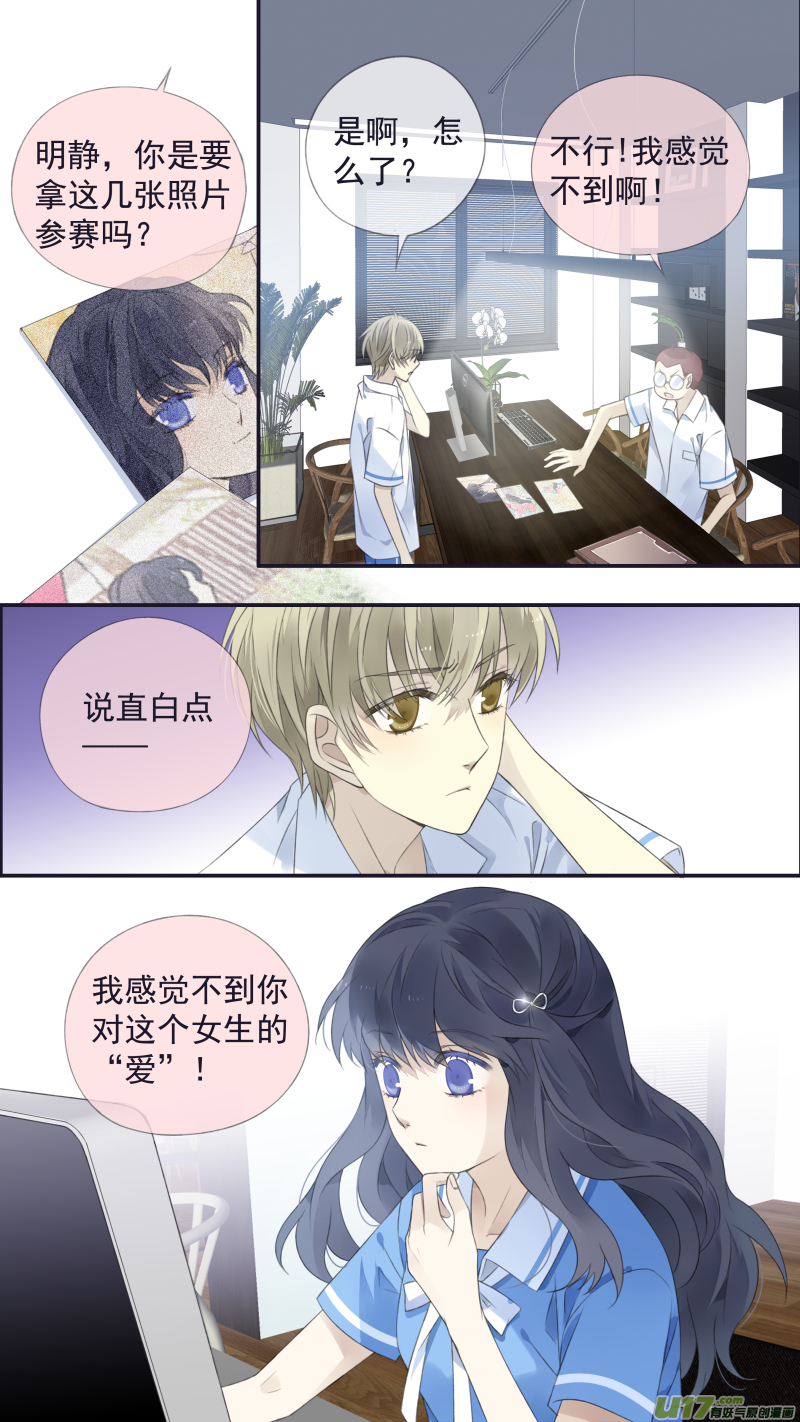 第116回 养你0213