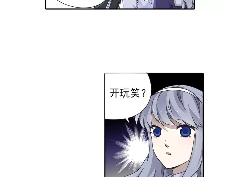 第82回 毒药 0327