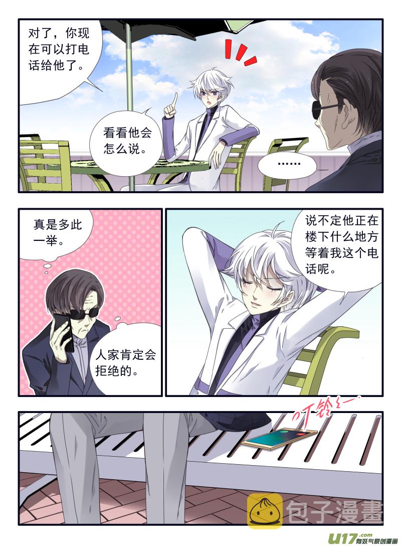第57话选择015