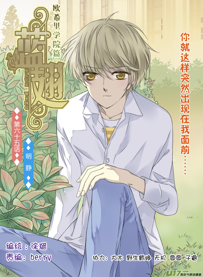 第65话明静020
