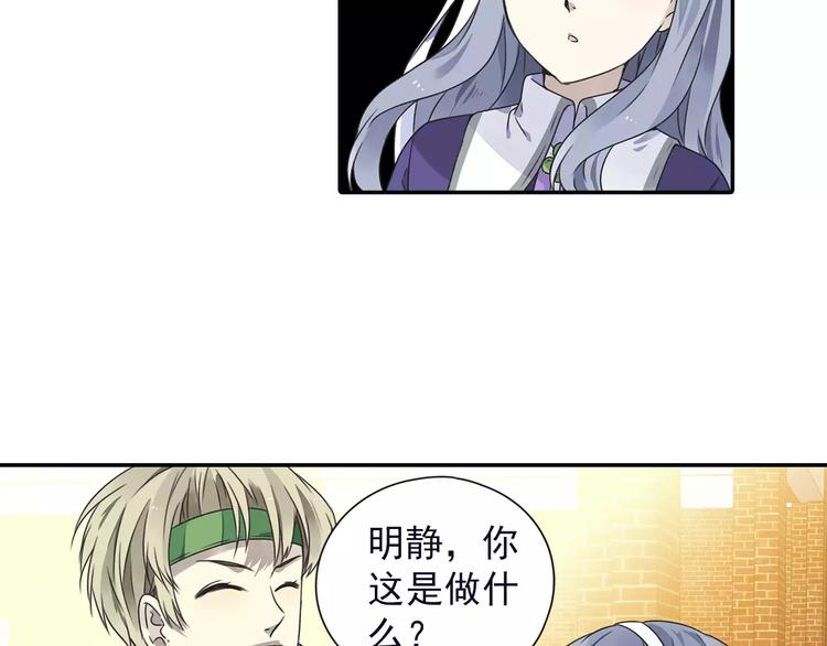 第82回 毒药 0324