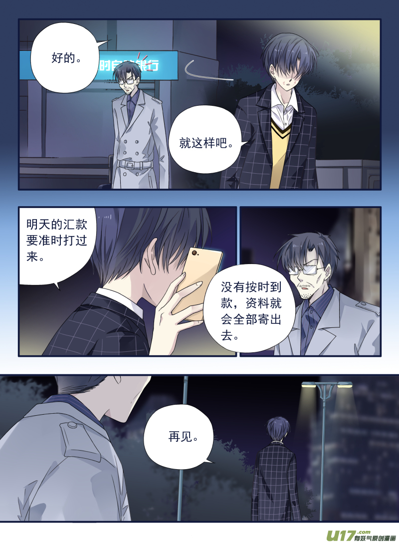 第48话 可怕027
