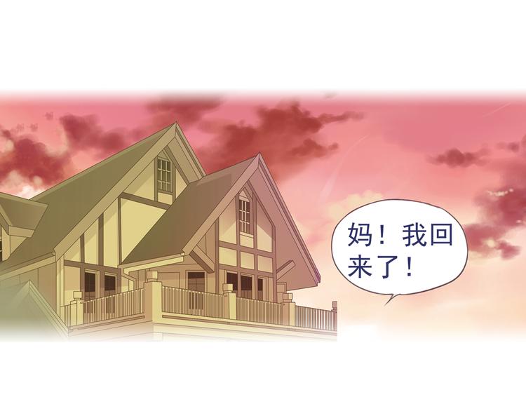 第5回 谎言 022