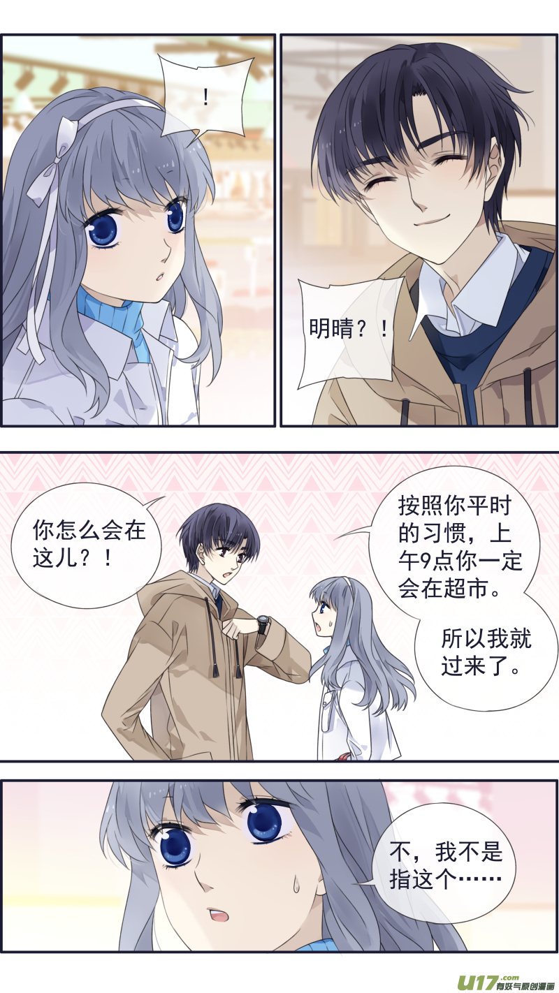 第129回 生日026