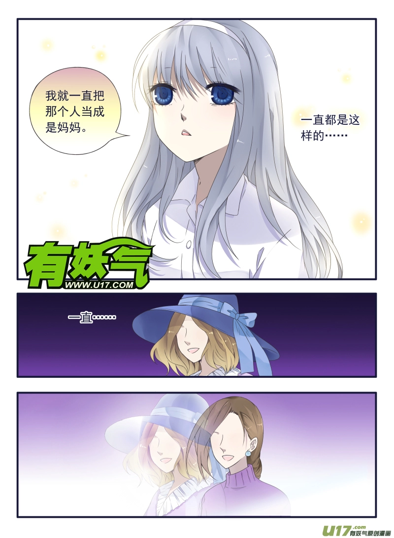 第44话 妈妈033