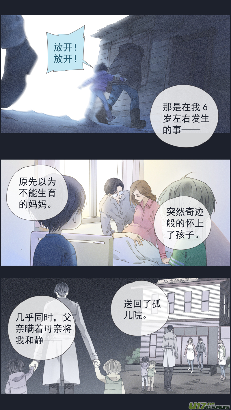 第125回 相聚021