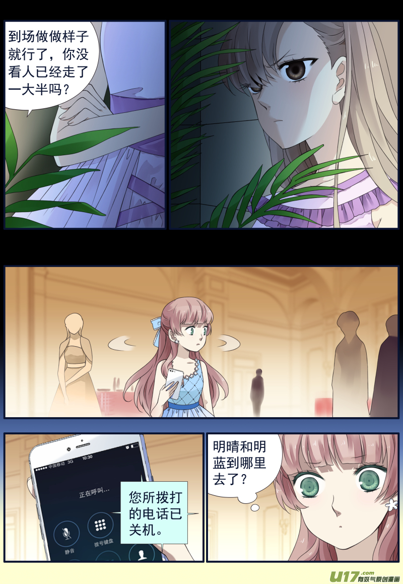 第71话距离012