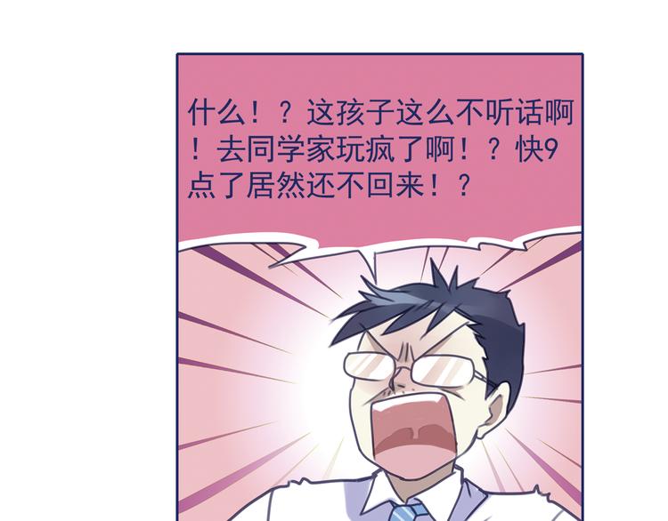 第6回 未归 0248