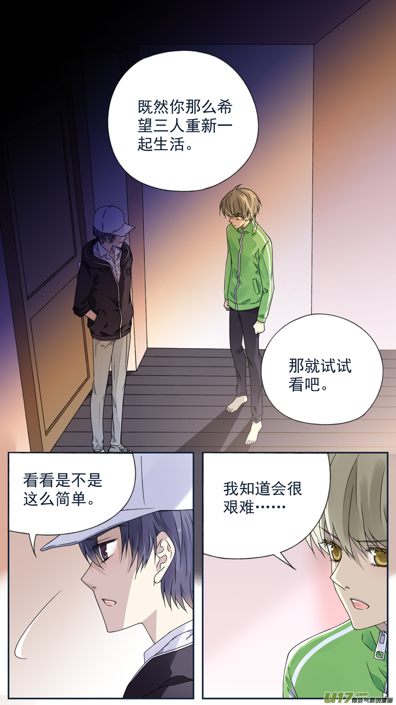 第75话 讨厌037