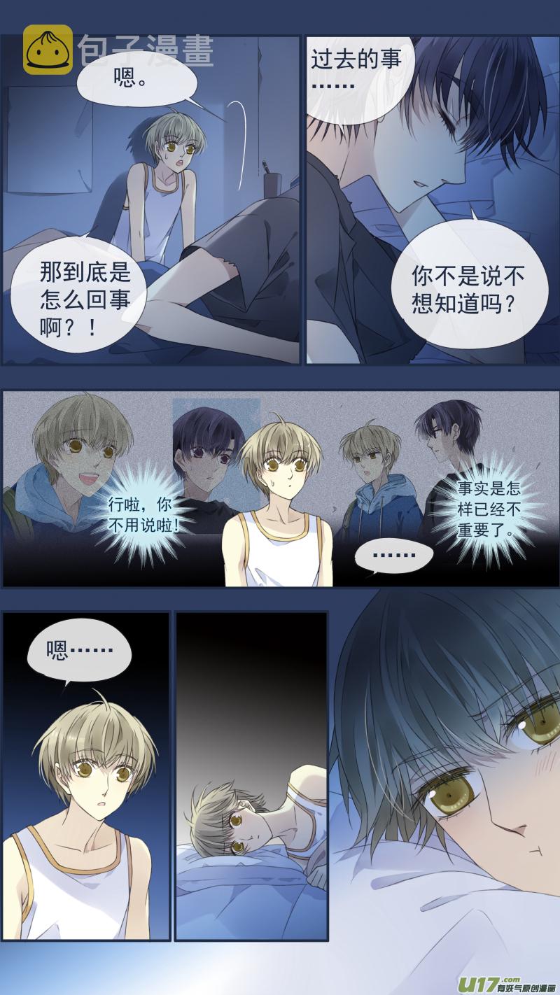 第118回 梦魇0210