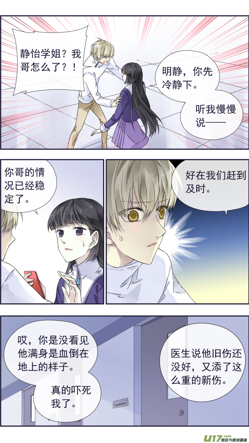 第99回 等待0413