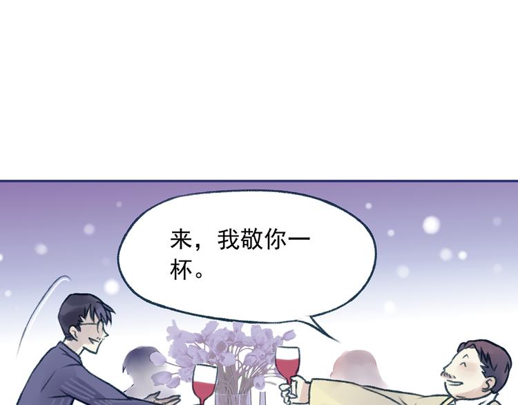 第3回 偶遇 0233