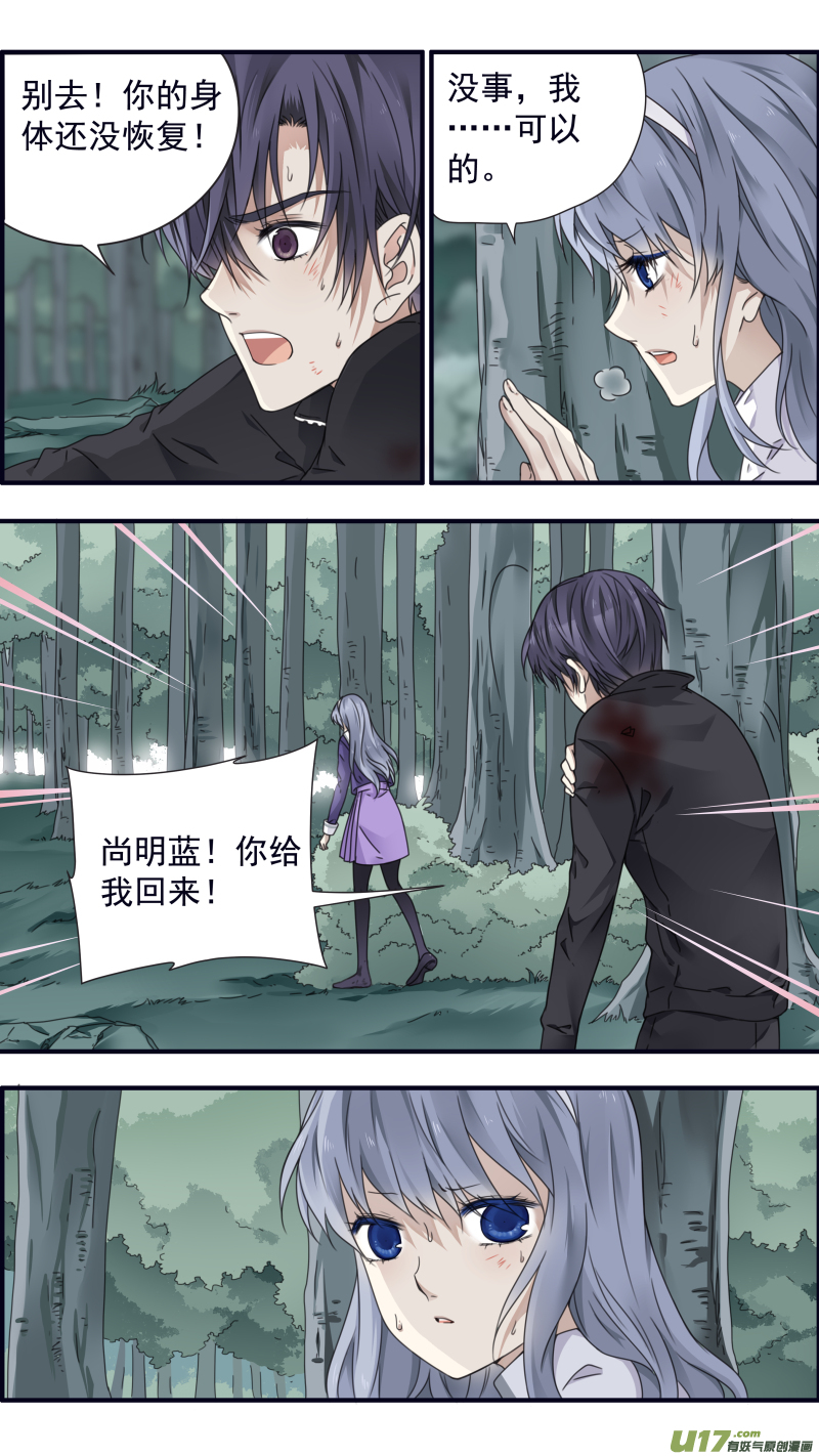 第86话 家族（下）045