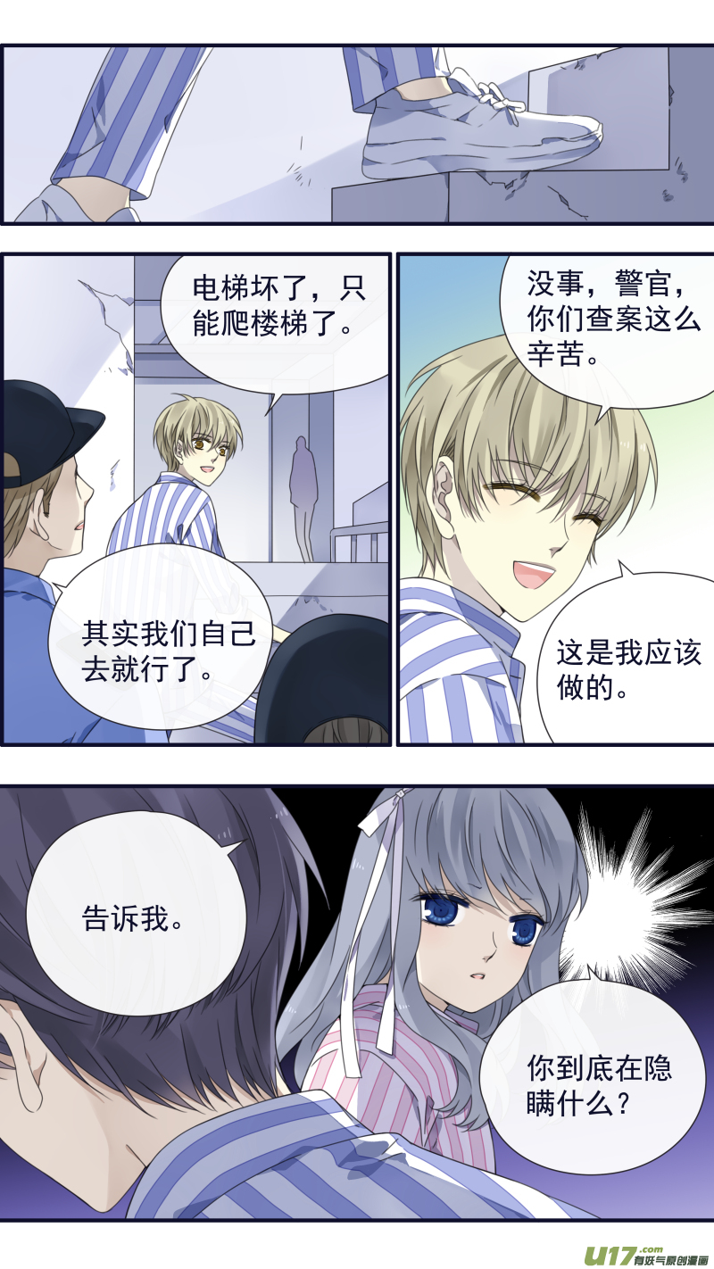 第89回圆谎0210