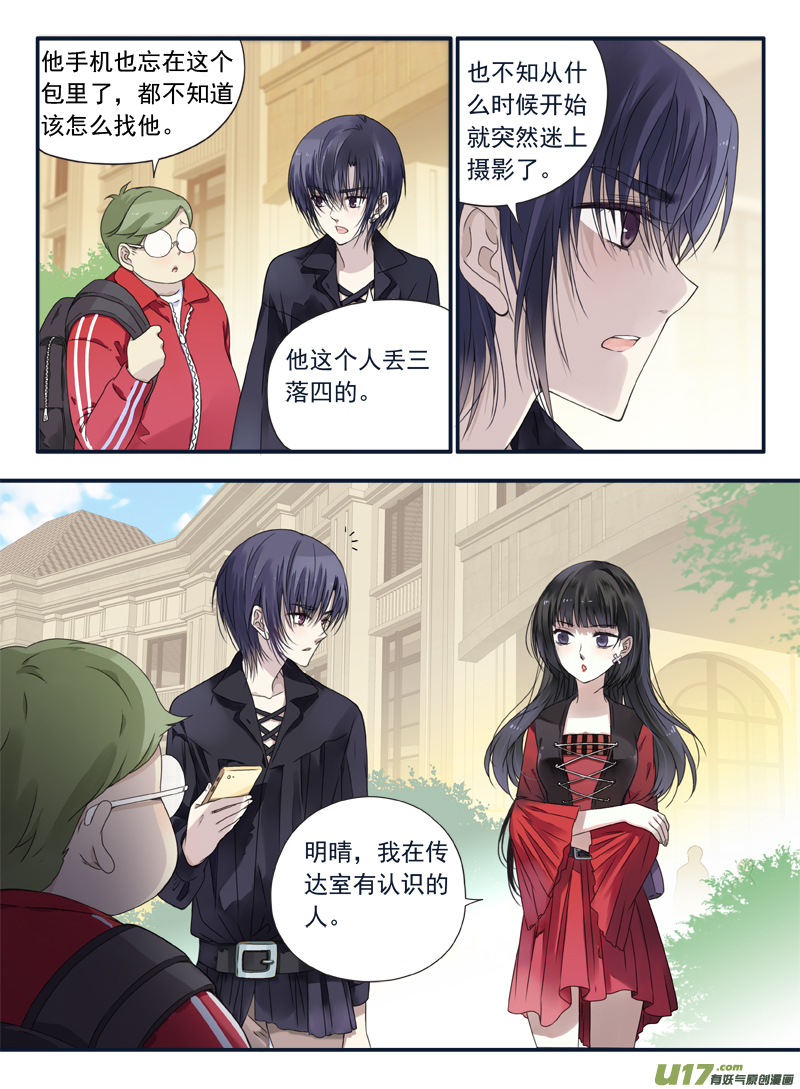 第66话海盗022