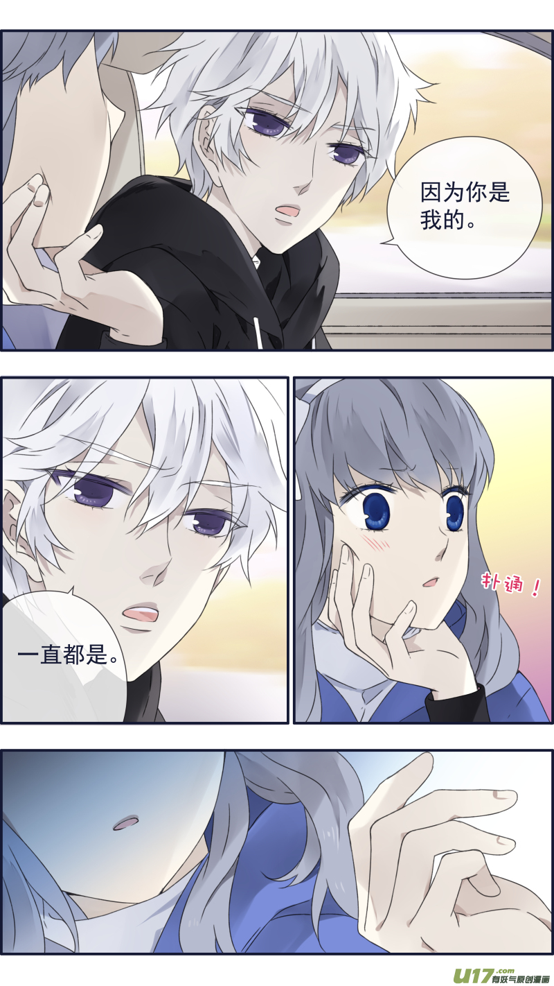 第94回 变了049