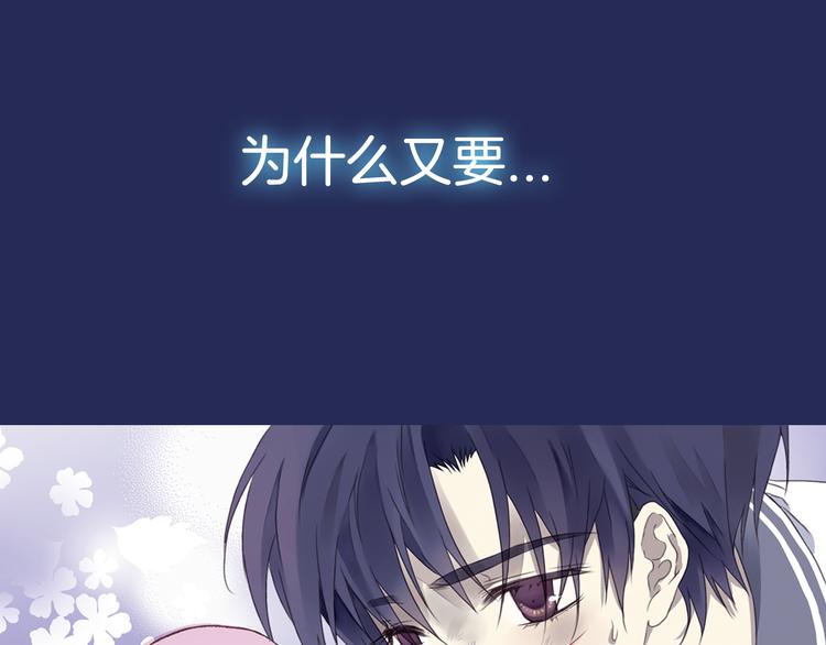 序章：绚丽的蓝色之翅35