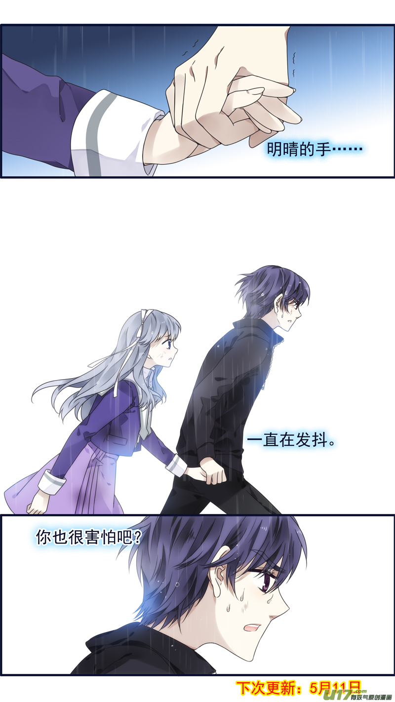 第85话 家族0411