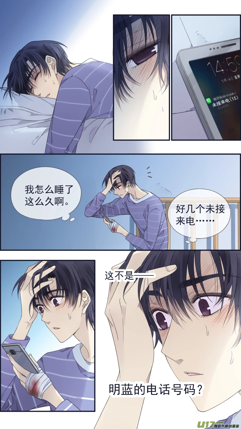 第133回 唯一068