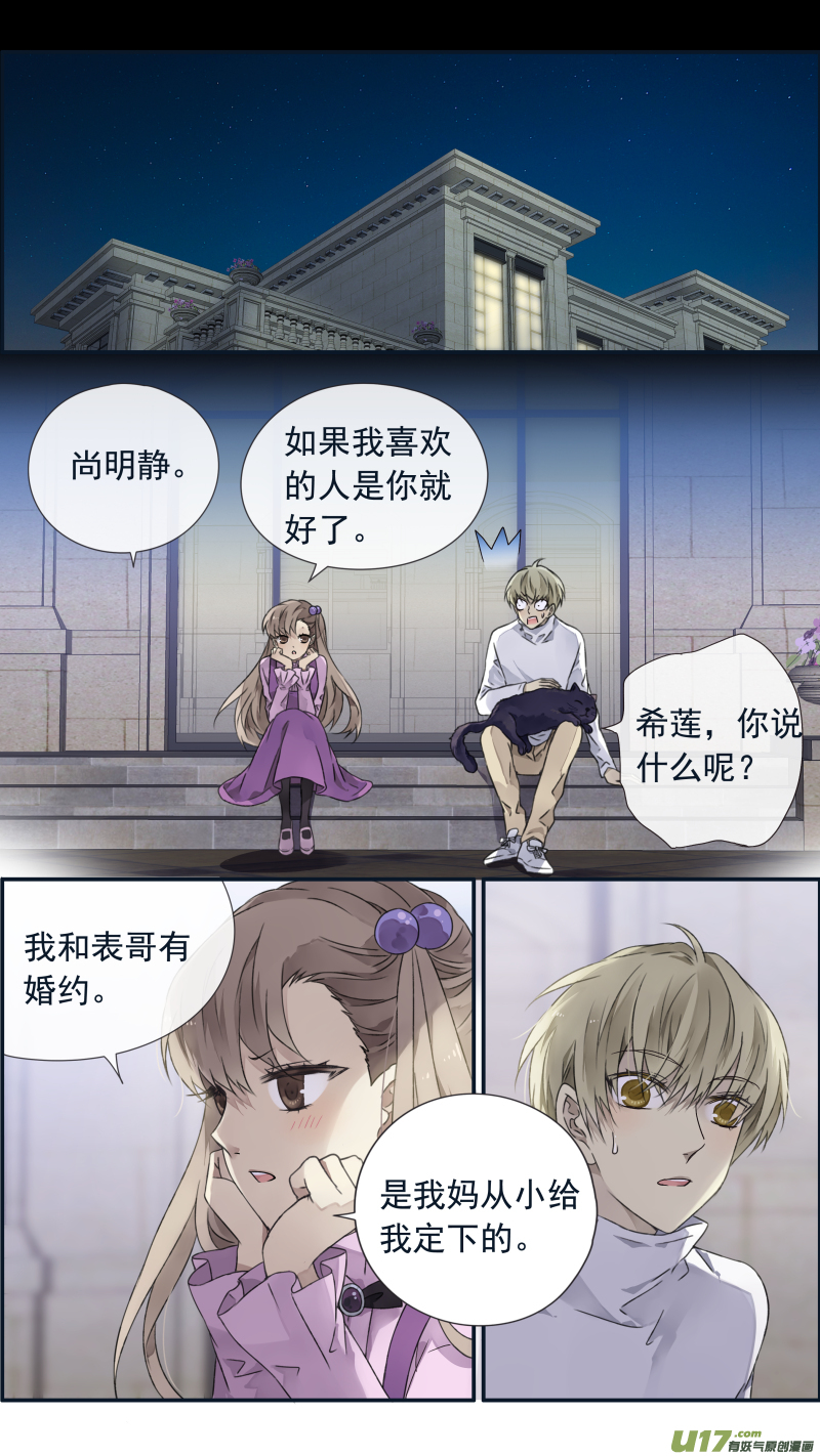 第99回 等待034