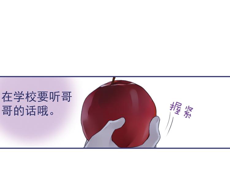 第5回 谎言 021