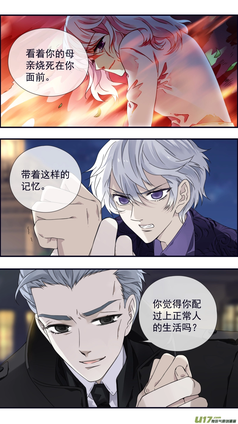 第87回 记忆0212
