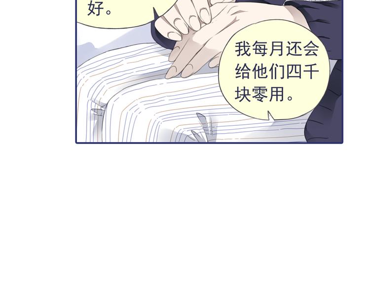 第36回 家变（上） 0130