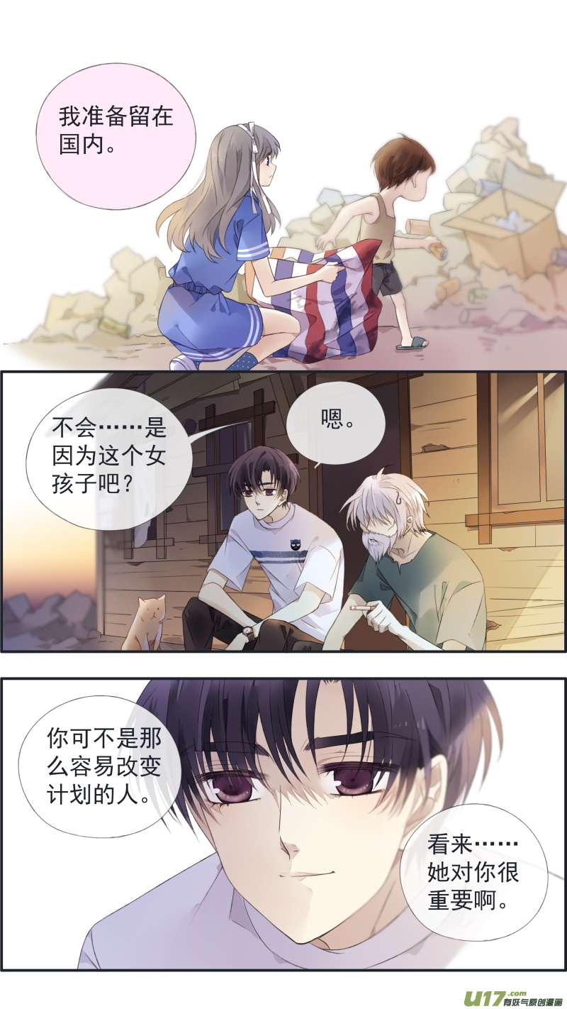 第125回 相聚027